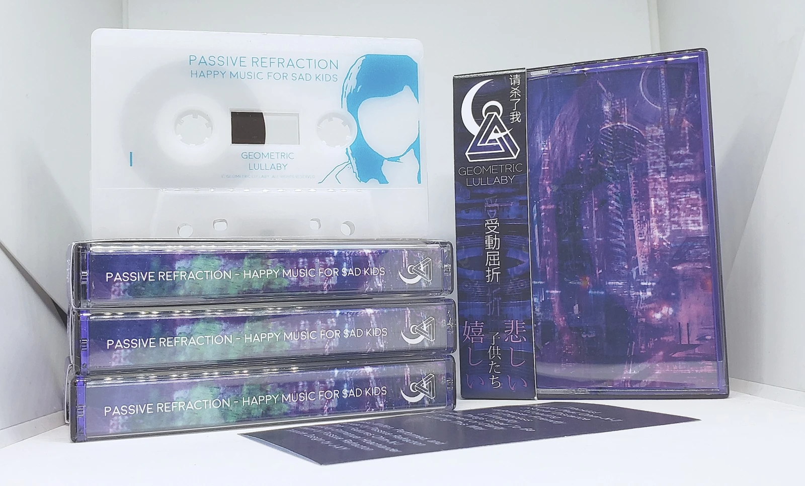 Crédit : Geometric Lullaby